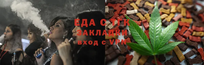 Canna-Cookies конопля  OMG ONION  Данилов 